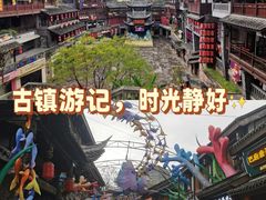 -磁器口古镇