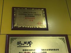 -张兴邦擀面皮(禧悦里店)