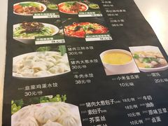 -石家庄正定国际机场-T2航站楼