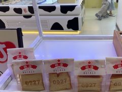 -红星前进面包牛奶公司(君太店)