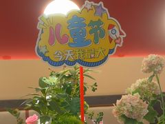 -杯子红牛排(创意产业园店)