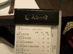 -美奈小馆·越南料理(中航城君尚购物中心店)