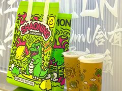 -烧柠·柠檬茶(大融城店)