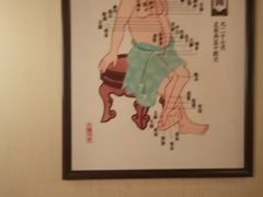 -裕和堂中医推拿艾灸(太古汇臻品店)