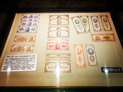 -沈阳金融博物馆