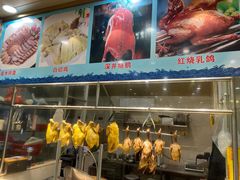 -湛江渔港·大排档(乐园路总店)