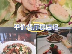 -味道家宴