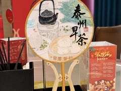 -留芳·文旅古月楼(老街店)