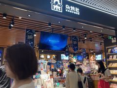 -九木杂物社(恒隆广场店)