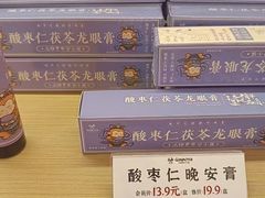 -谷小推·按摩·茶饮·社交(阳光新业店)
