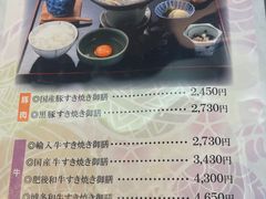 -syabu禅 花柚香 日料 火锅(大丸福岡天神店)