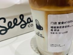 -Seesaw Coffee(西岸凤巢店)