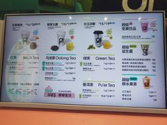 -gleeglee乐溢亦茶(合生汇店)