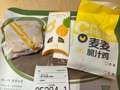 -麦当劳(塔园路店)