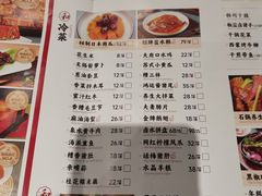 -锡和无锡菜(景丽苑店)