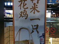 -江燕路万科里