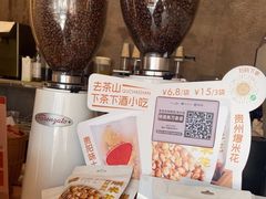-去茶山(成都万象城店)