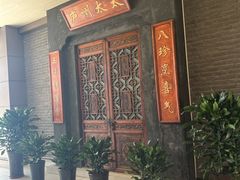 -庐州太太(信地店)