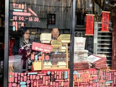-TonTon(永康路店)