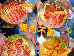 -大丘街路边烤牛肉