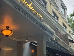 -夏朵花园(复兴西路店)
