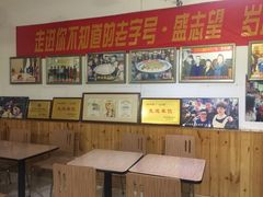 -清真盛志望麻酱酿皮·非遗老字号