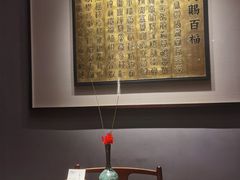 -觀芷隐轩