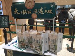 -泸溪河桃酥(西直门凯德店)