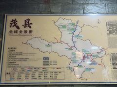 -小辣椒·川菜馆·羌家铜锅土火锅(茂县店)