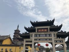 -台湾味正点车轮饼可丽饼(南禅寺店)
