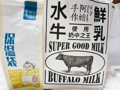 -阿嬷手作(南宁百盛印象城店)