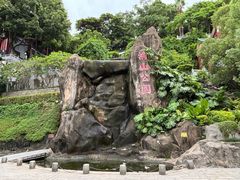 -鸿山公园