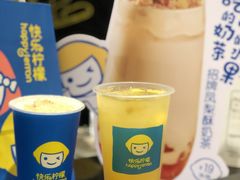 -快乐柠檬happylemon(日月光店)