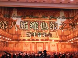-人民大会堂宴会厅