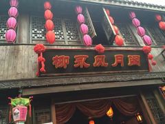 -杭州宋城