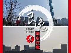 -聚龙湖公园