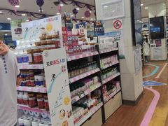 -上海市第一医药商店(南京东路店)