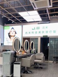 -吉米护肤造型