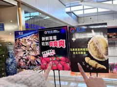 -乔哥铭洋海鲜自助(皇城恒隆广场店)