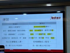 -粤学粤好·港式粤语文化及学习中心(福田南山都有店)