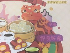 -点都德(大茶楼店)