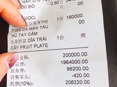 -国际金钻海鲜餐厅