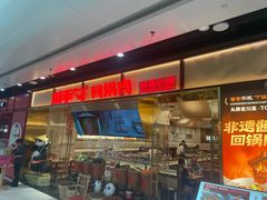 -万达广场(北京槐房店)