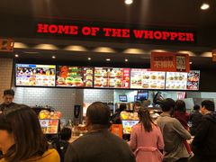 -汉堡王(砂之船奥莱店)