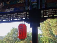-乾隆行宫