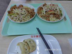 -玉华饮食店(茅台路店)