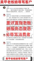 -Rena nail 美甲美睫私人定制