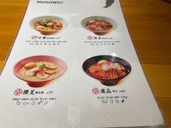 -KINGICHI無双东京豚骨拉面(人广中福城店)