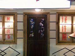 -马路牙子地桌烤肉(工体店)