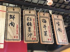 -阿甘锅盔(合生汇购物中心店)